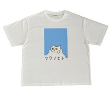 画像をギャラリービューアに読み込む, ウワノヒトTシャツ
