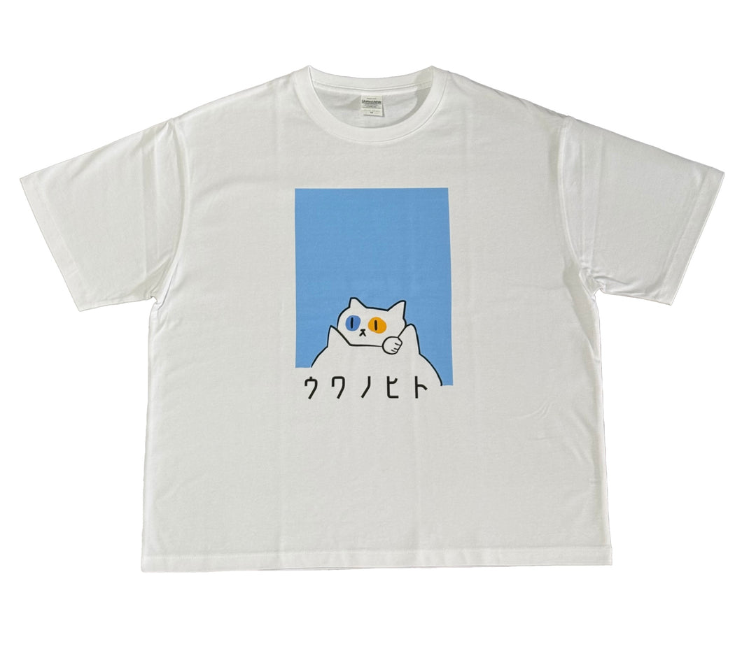 ウワノヒトTシャツ